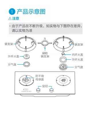 Midea美的 JZT-Q715K-X嵌入式燃气灶钢化玻璃双头天然气一级能效电商电池